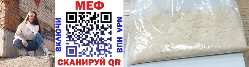 даркнет наркотические препараты  Кызыл  Мефедрон mephedrone 