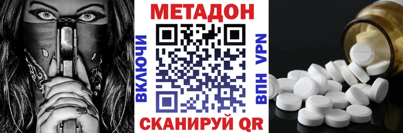 магазин продажи   Кызыл  Метадон кристалл 