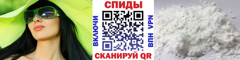 Метамфетамин пудра Кызыл