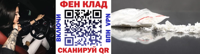 купить   Кызыл  МЕТАМФЕТАМИН пудра 