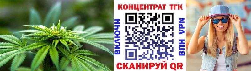 продажа наркотиков  мега маркетплейс  Дистиллят ТГК THC oil  Кызыл 